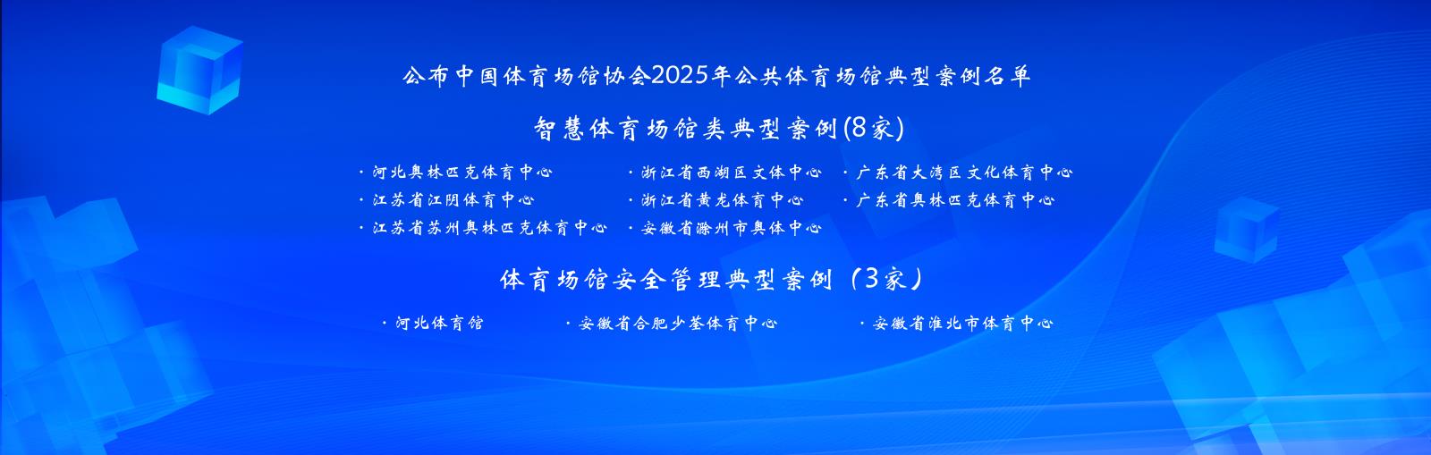 20文商旅体融合型案例.jpg